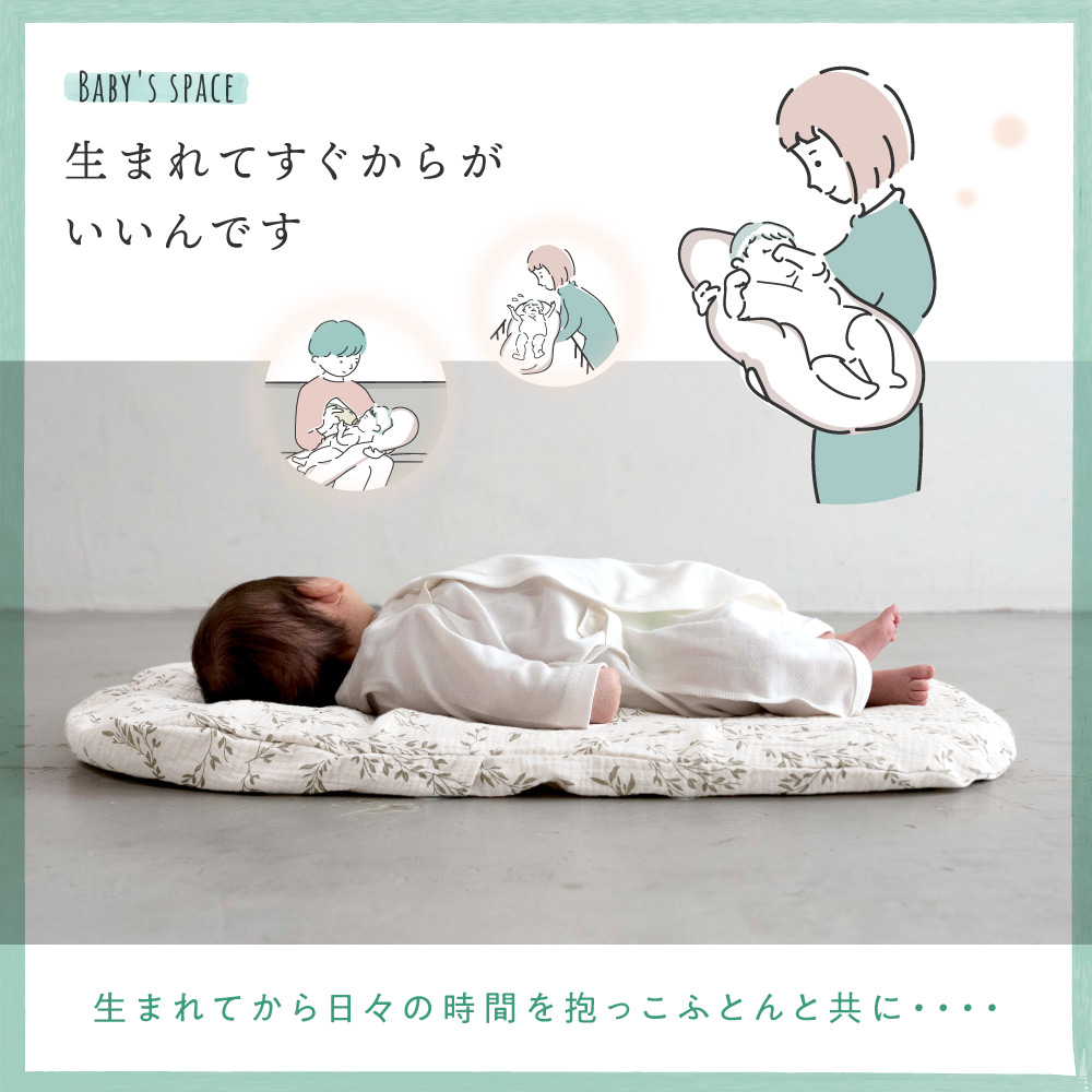 PUPPAPUPO 抱っこふとん 【2重ガーゼ】 洗濯機 洗える メッシュ