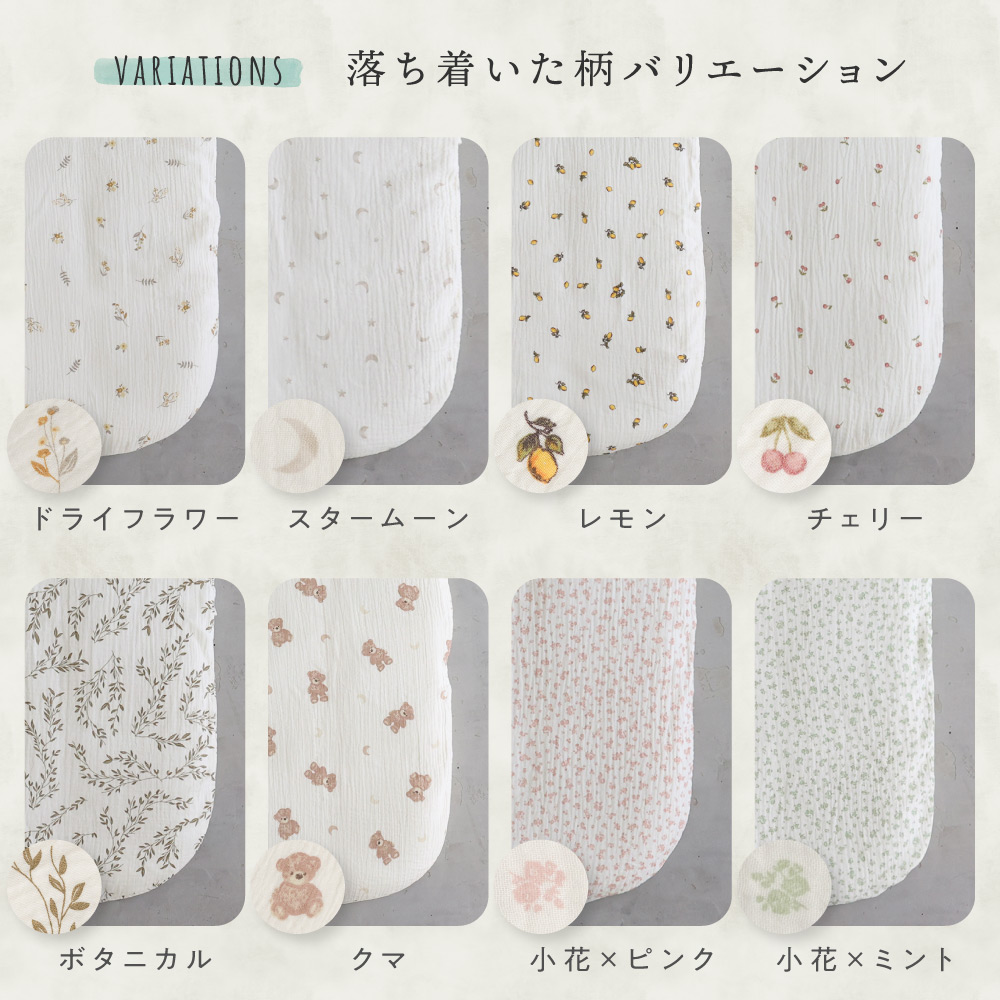 PUPPAPUPO 抱っこふとん 【2重ガーゼ】 洗濯機 洗える メッシュ