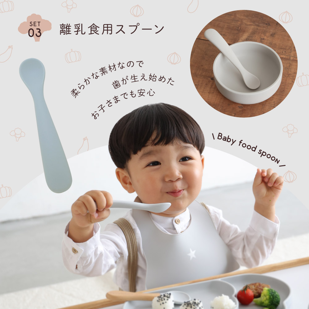 PUPPAPUPO ベビー食器 5点セット シリコン 吸盤付き 食洗器 電子