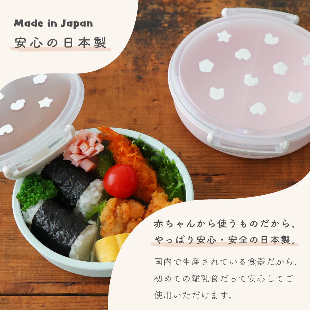 PUPPAPUPO Kids Palette お弁当箱 日本製 280ml 食洗機対応 電子