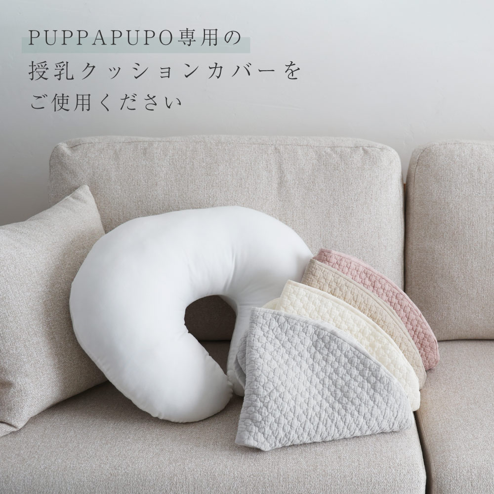 Amazon.co.jp: チャイルドシート クッション インナークッション