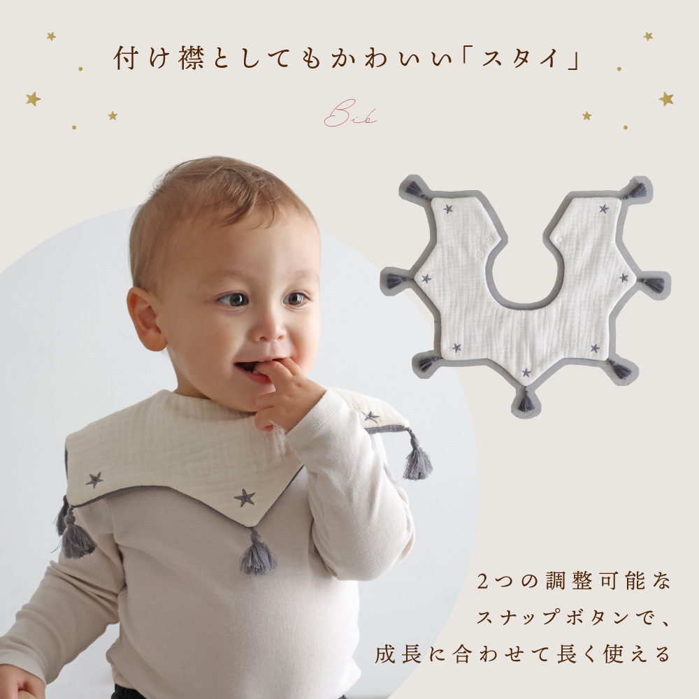 PUPPAPUPO 出産祝い 【6重ガーゼ】 3点セット スリーパー