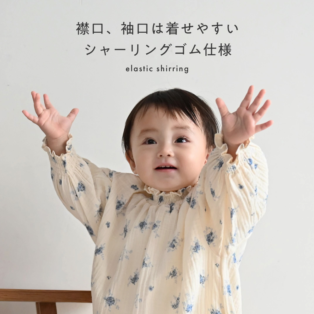 PUPPAPUPO（プッパプーポ） シャーリング 袖ボリューム 長袖