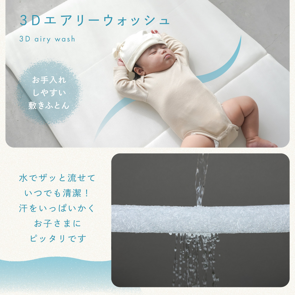 PUPPAPUPO 日本製 洗える ベビーふとんセット 【2重ガーゼ】 綿100