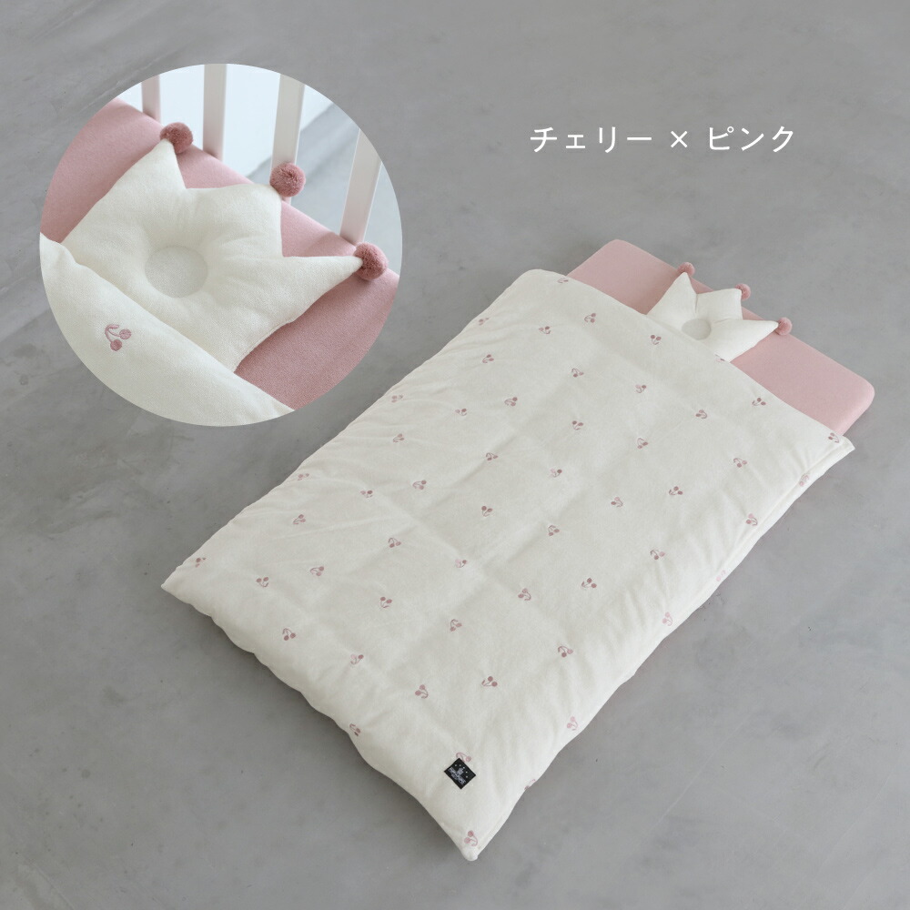 PUPPAPUPO 洗える ベビー布団セット レギュラーサイズ 70×120cm 5点 【 パイル 】 綿100％ ふとん シンプル かわいい  赤ちゃん 新生児 出産準備 プッパプーポ