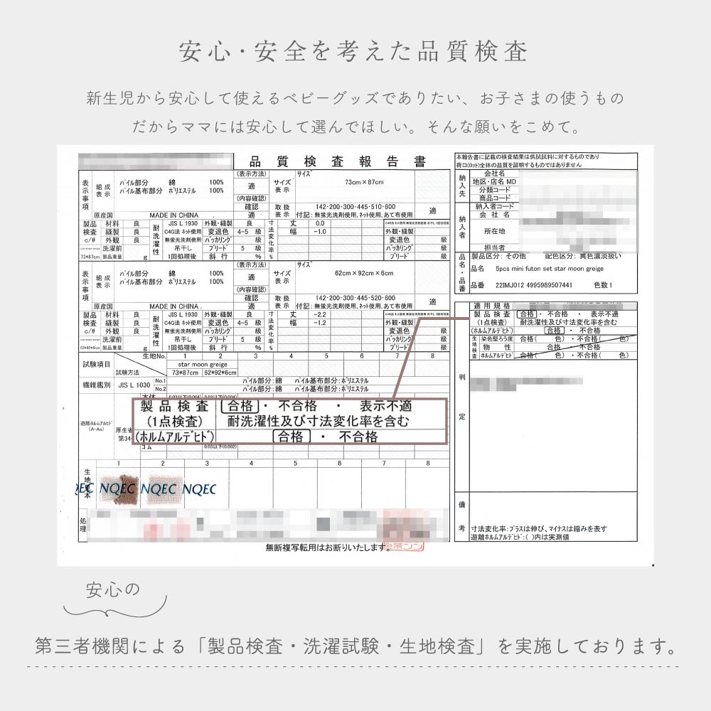 PUPPAPUPO 洗える ベビー布団セット レギュラーサイズ 70×120cm 5点