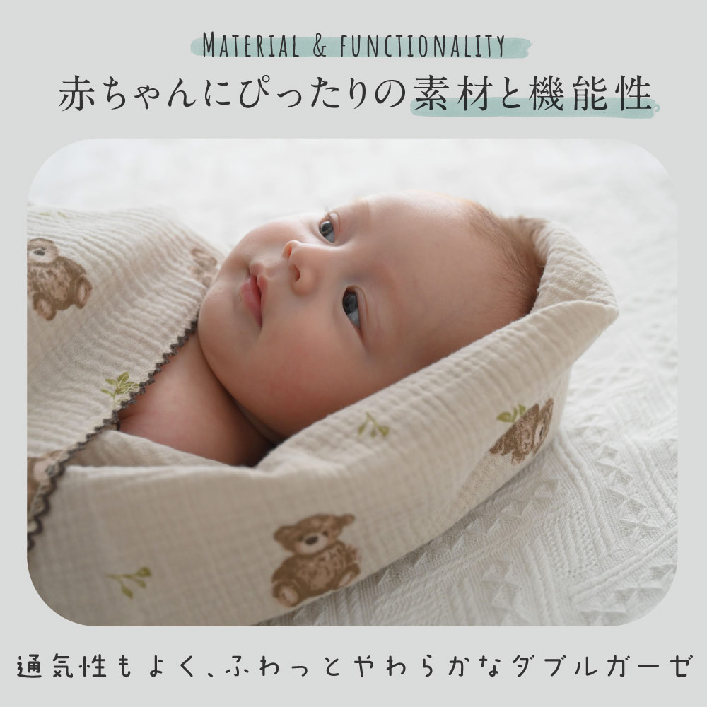PUPPAPUPO スワドルブランケット 100×100cm 【2重ガーゼ】 綿100