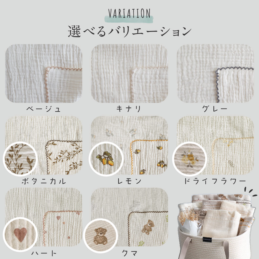 PUPPAPUPO スワドルブランケット 100×100cm 【2重ガーゼ】 綿100