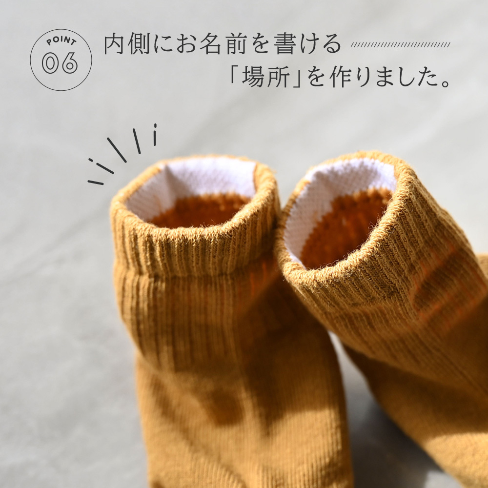 ソックス 5足組 [9-14cm/13-16cm] ベビー ソックス くすみ 滑り止め 