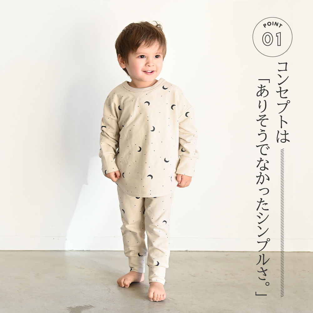 セットアップ 80/90/100 ベビー服 キッズ服 子供服 ミニ裏毛 長袖 星 月 カットソー パンツ 長ズボン パジャマ 上下セット くすみ  :706271:PUPPAPUPO - 通販 - Yahoo!ショッピング