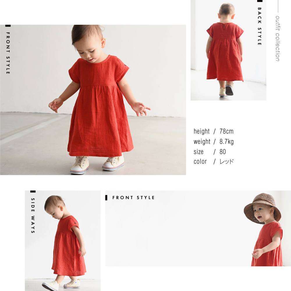 PUPPAPUPO ダブルガーゼ フレンチスリーブ ワンピース 80 90 100 110 120 130 140 ベビー服 子供服 リラックス  ドレス ギャザー プッパプーポ :718571:PUPPAPUPO - 通販 - Yahoo!ショッピング