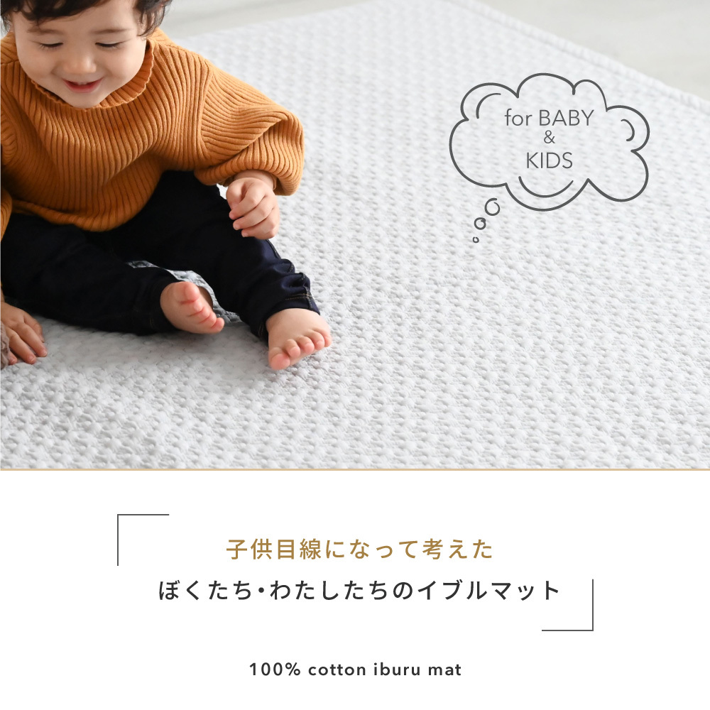 Puppapupo イブル ラグマット 150 0cm クラウド 滑り止め付き 中わた増量 繋ぎ目なし イブルマット キルティングマット プレイマット プッパプーポ Puppapupo 通販 Yahoo ショッピング