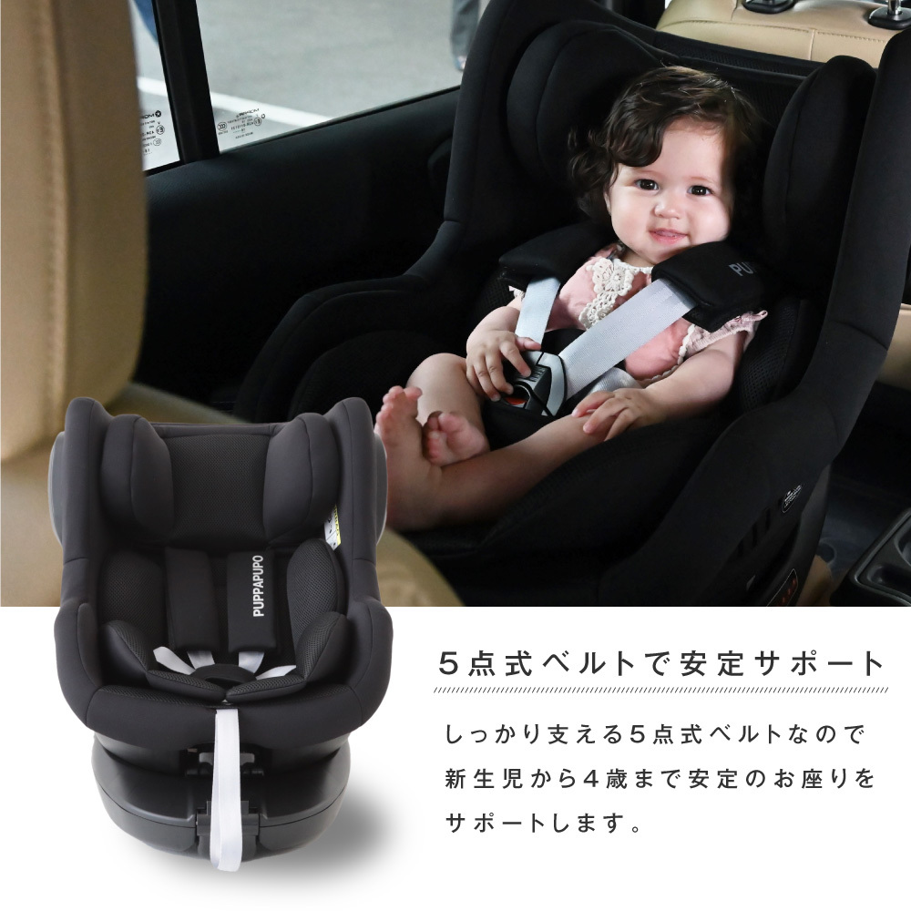 puppapupo チャイルドシート コンパクト ISOFIx 上品 64.0%OFF