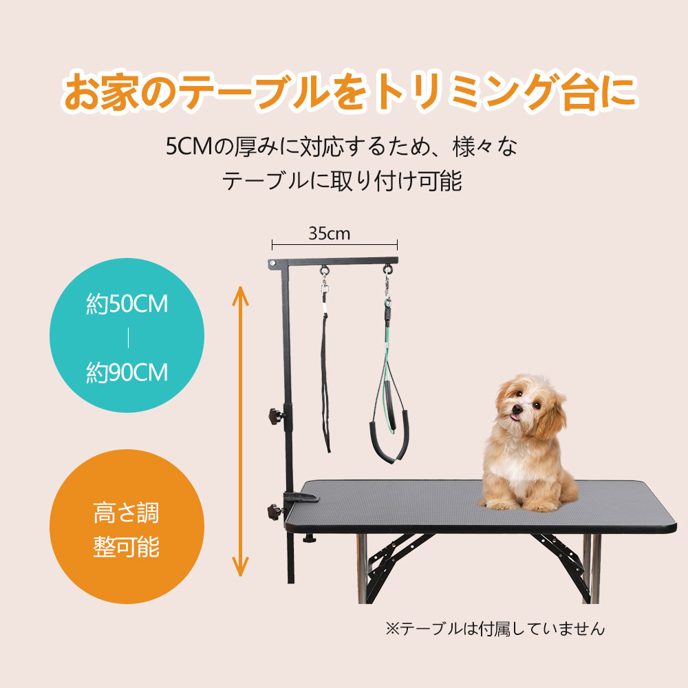トリミングアーム(90cm)2個セット トリミングアーム(90cm)2個セット