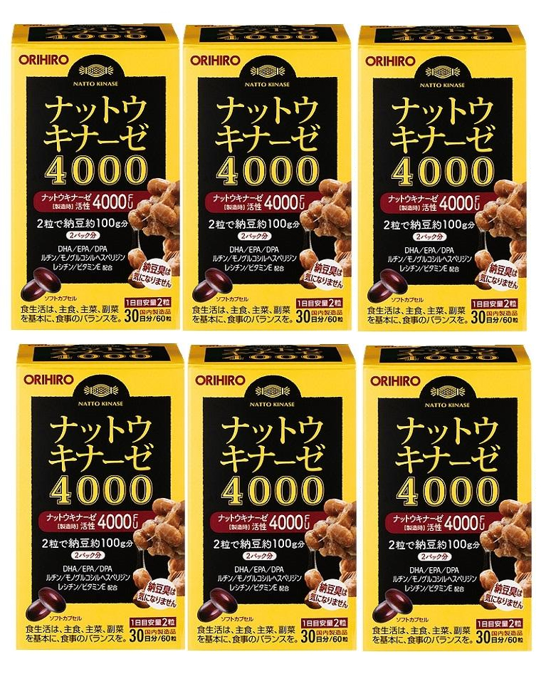 □3個セット□数量限定！オリヒロ ナットウキナーゼ4000 60粒【AA