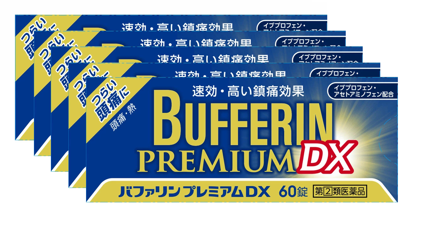 ■5個セット・送料無料■数量限定！【指定第2類医薬品】バファリンプレミアムDX 60錠  ※セルフメディケーション税制対象 | 