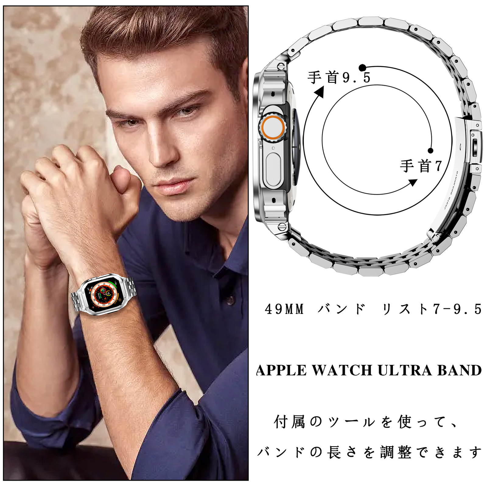 Apple Watch Ultra バンド 保護ケース付き 49mm アップルウォッチ