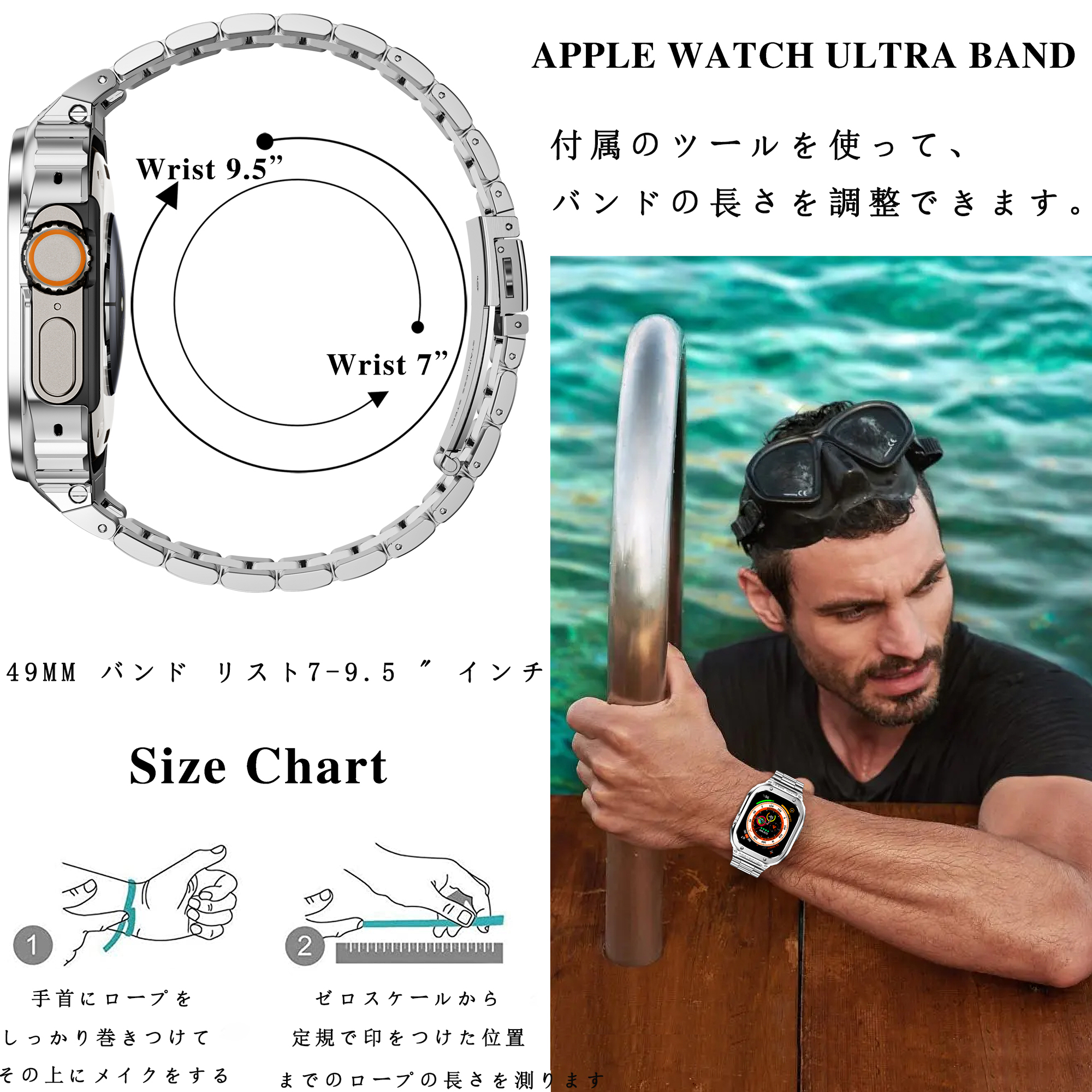 Apple Watch Ultra バンド 保護ケース付き 49mm アップル