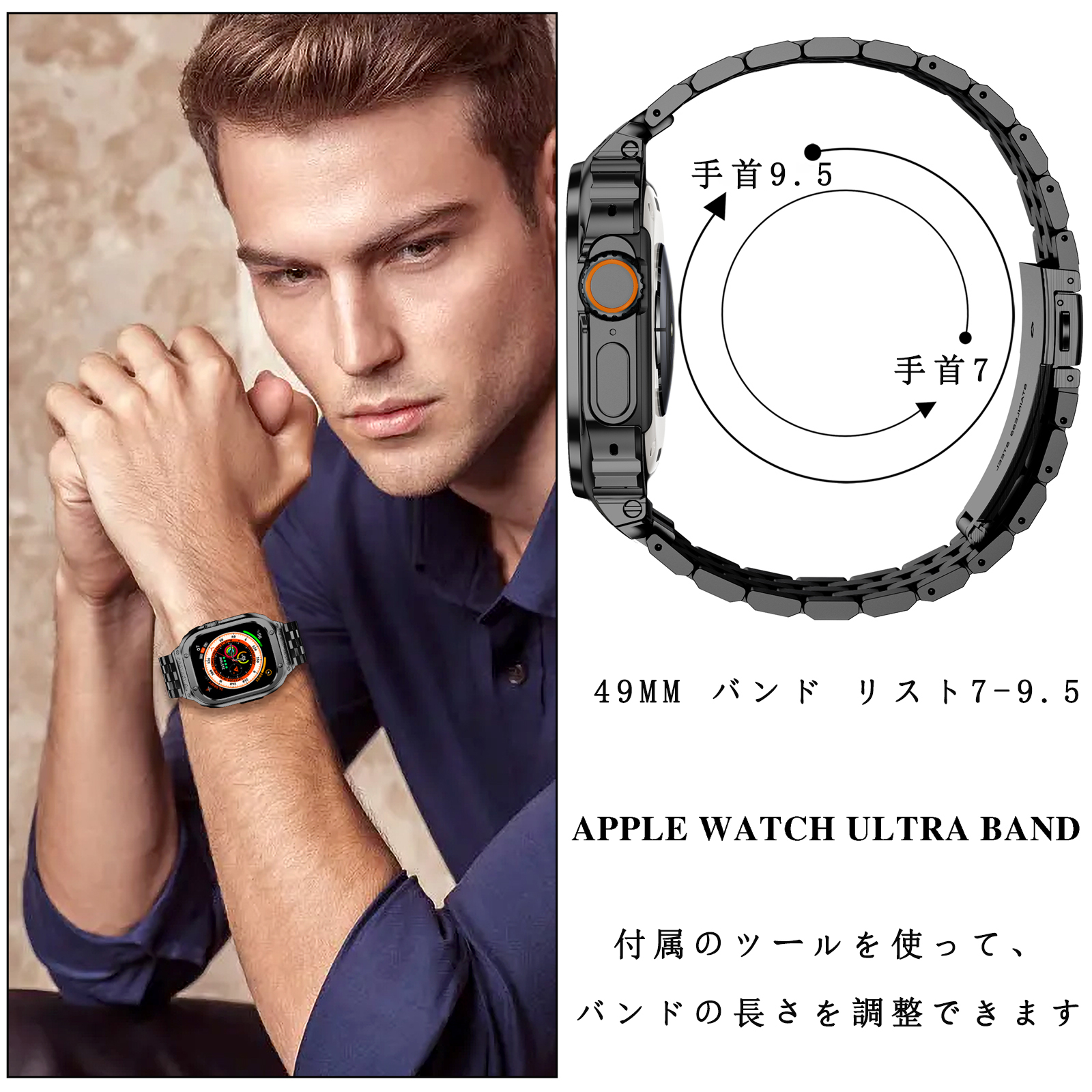 Apple Watch Ultra バンド 保護ケース付き 49mm アップルウォッチ 高級