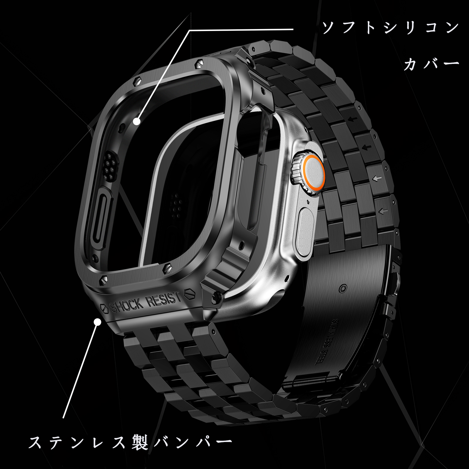 Apple Watch Ultra バンド 保護ケース付き 49mm アップルウォッチ