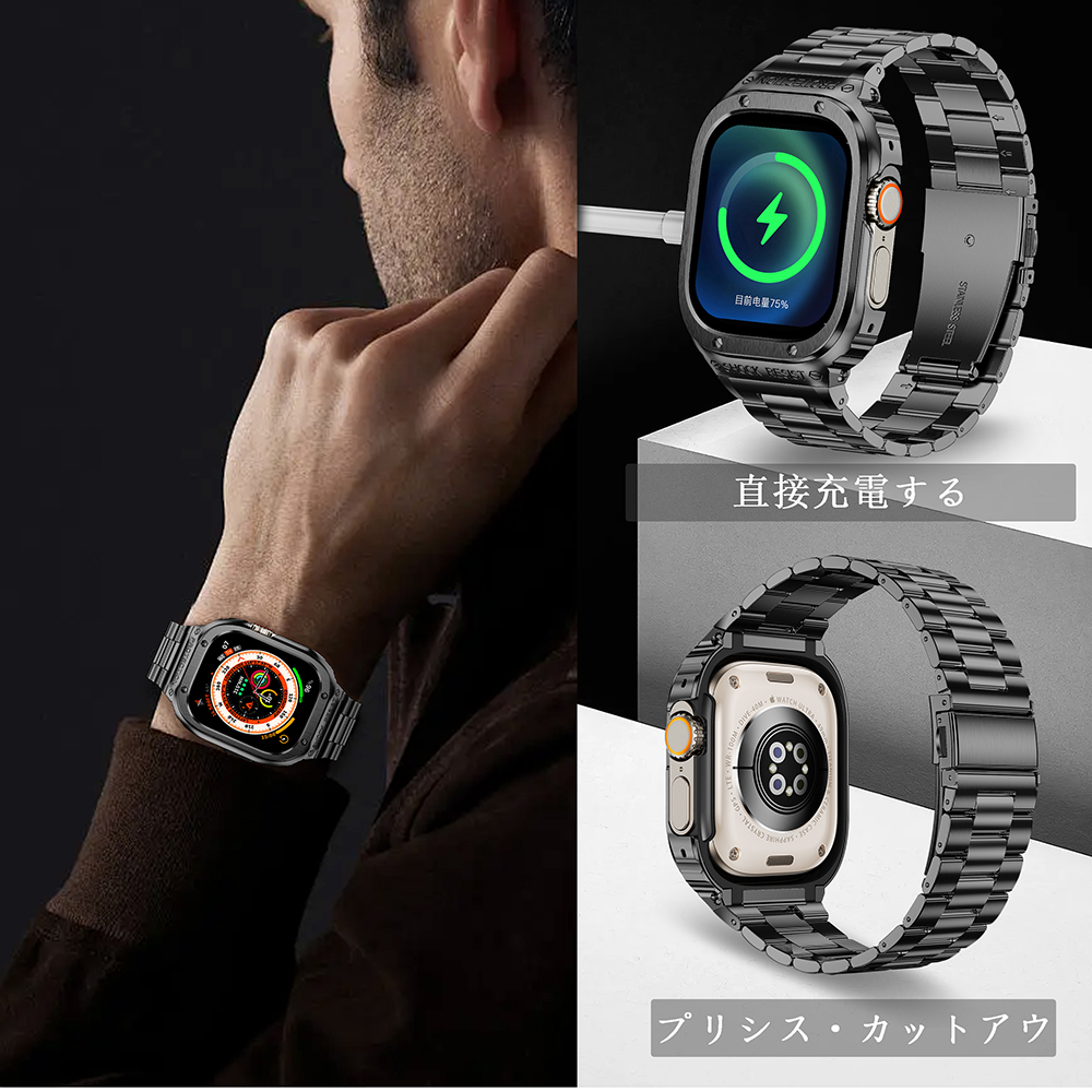 Apple Watch Series 8 7 バンド 保護ケース付き アップル Apple Watch Series 8 7 バンド 保護ケース付き アップル