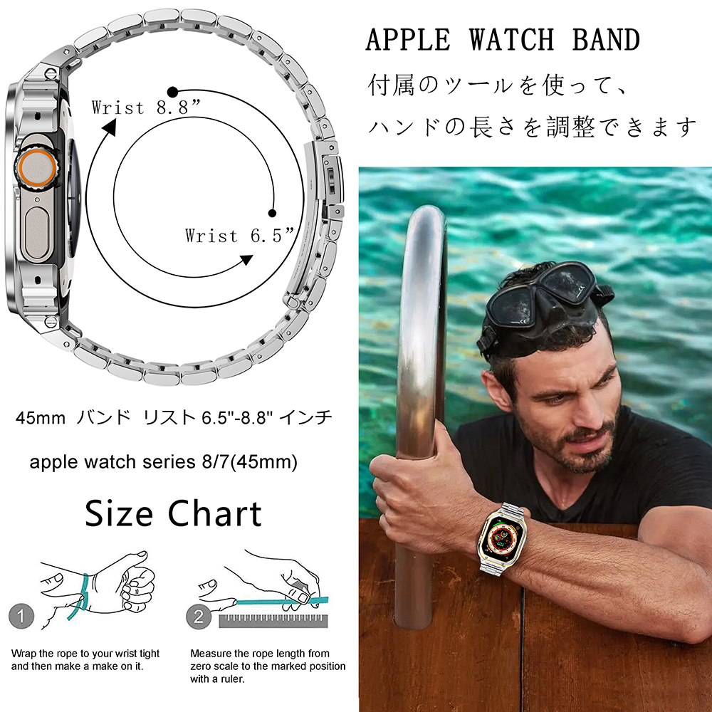 Apple Watch Series 8 7 バンド 保護ケース付き アップルウォッチ 