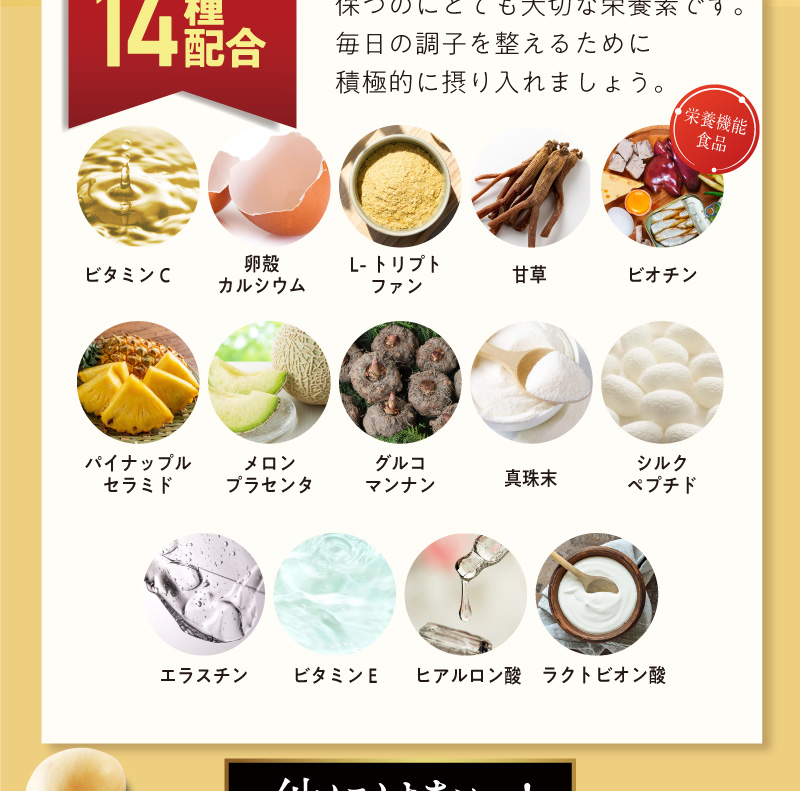 大豆イソフラボン サプリ CUORIA クオリア ププストア 無添加 1袋 送料