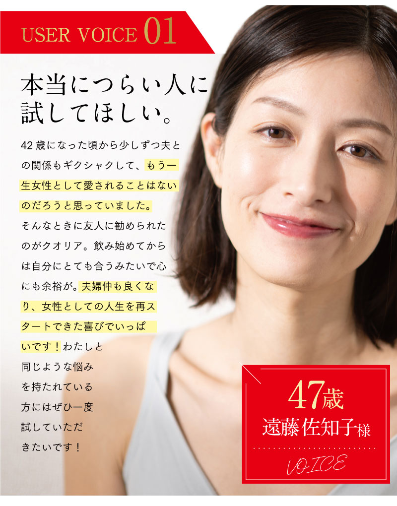 大豆イソフラボン サプリ CUORIA クオリア ププストア 無添加 1袋 送料