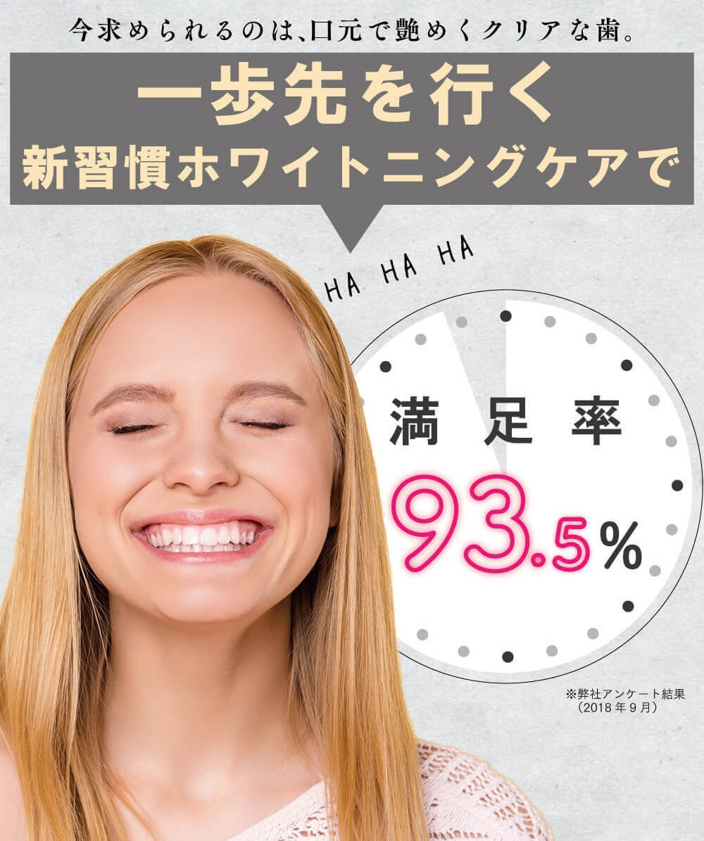 ホワイトニング 歯磨き粉 Hokoro ホコロ ププストア ヒト幹細胞培養液