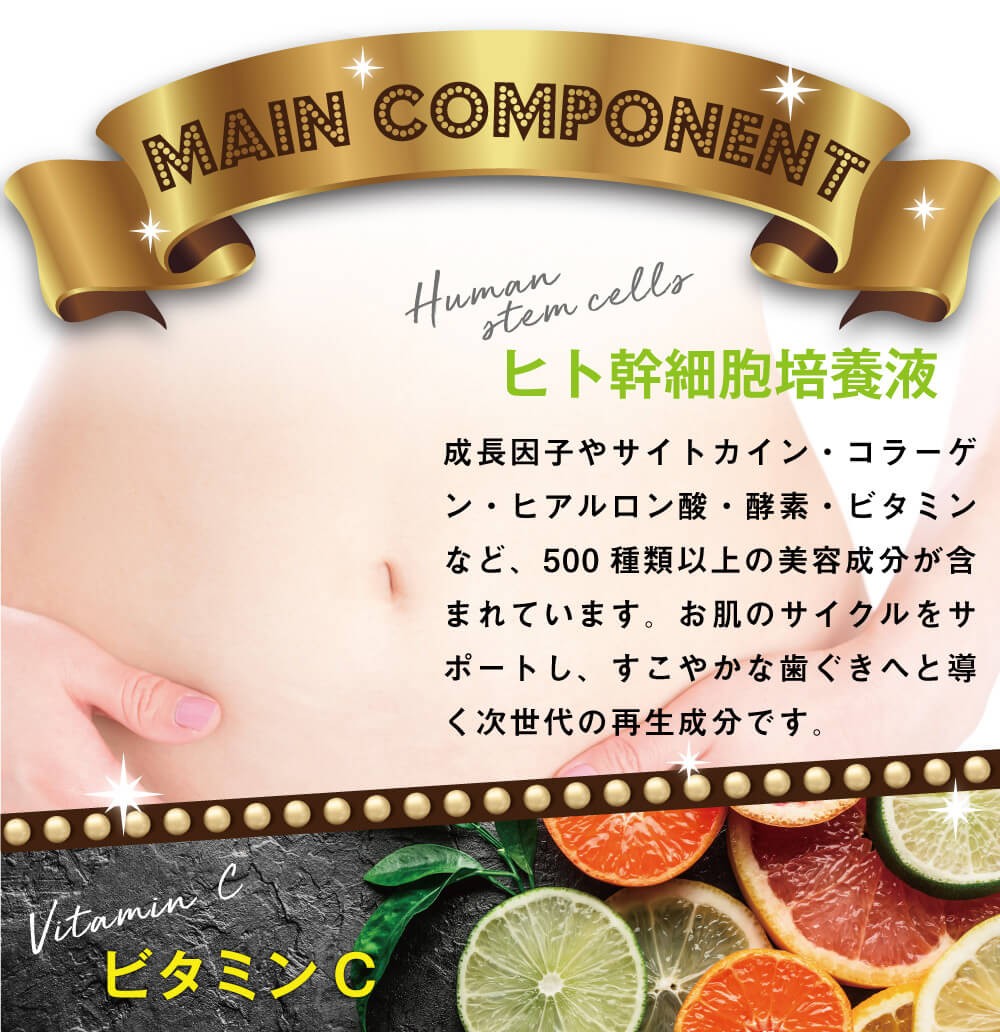 ホワイトニング 歯磨き粉 Hokoro ホコロ ププストア ヒト幹細胞培養液