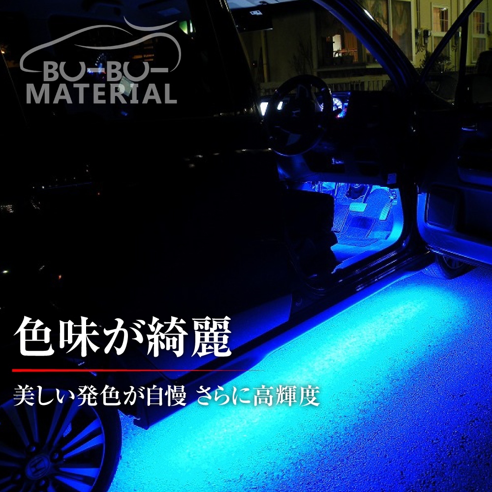 LEDテープライト 車 5m 防水 12V 300 SMD 間接照明 ぶーぶーマテリアル :ledtape300-:ぶーぶーマテリアル - 通販 -  Yahoo!ショッピング