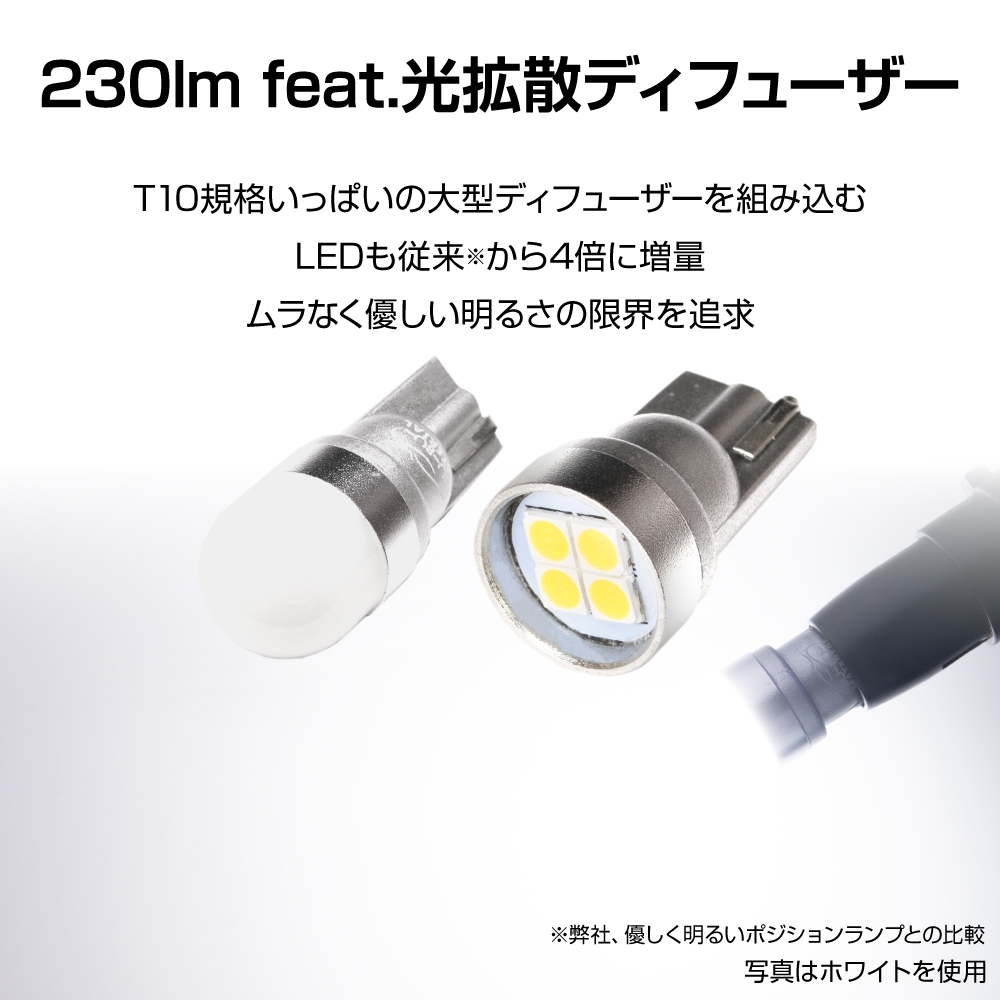 T10 LED バルブ ポジションランプ 純白 7000K 230lm 7色 ムラなく光る ホワイト ナンバー球 ルーム 車検対応 2個  ぶーぶーマテリアル :T10-EVO-Y-:ぶーぶーマテリアル - 通販 - Yahoo!ショッピング