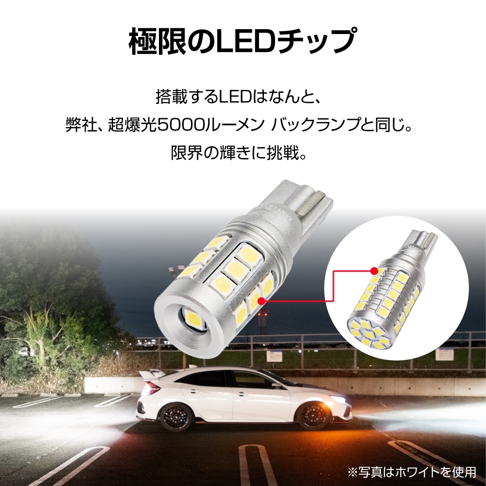 最新作の 爆光 T10 LED 2連SMD ルームランプ ナンバー灯 ポジション球 2個x