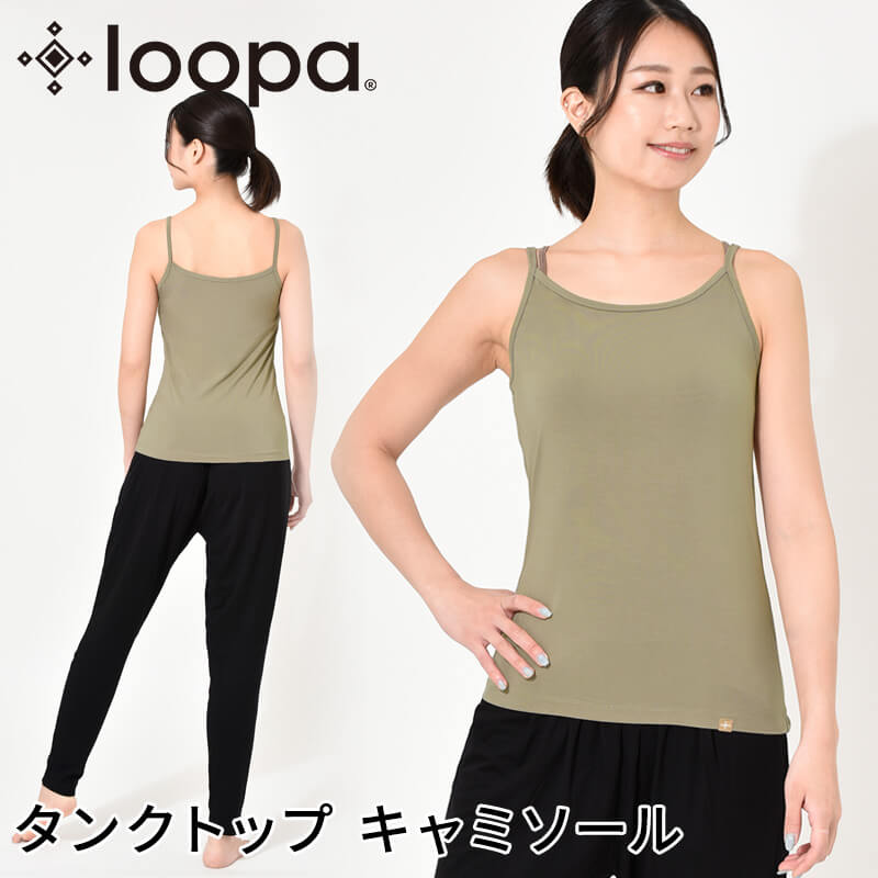 loopa Yバックタンクトップ ヨガウェア トップス レディース