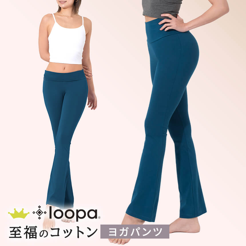 loopa ヨガパンツ ヨガレギンス ゆったり レディース フレア