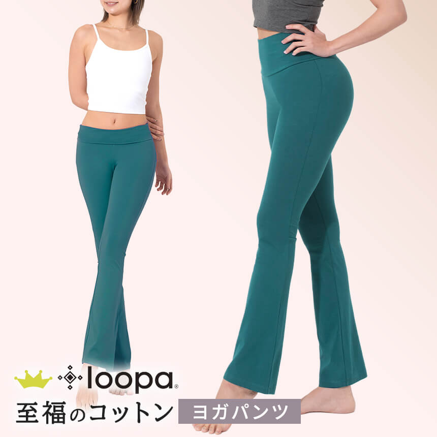 loopa ヨガパンツ ヨガレギンス ゆったり レディース フレア