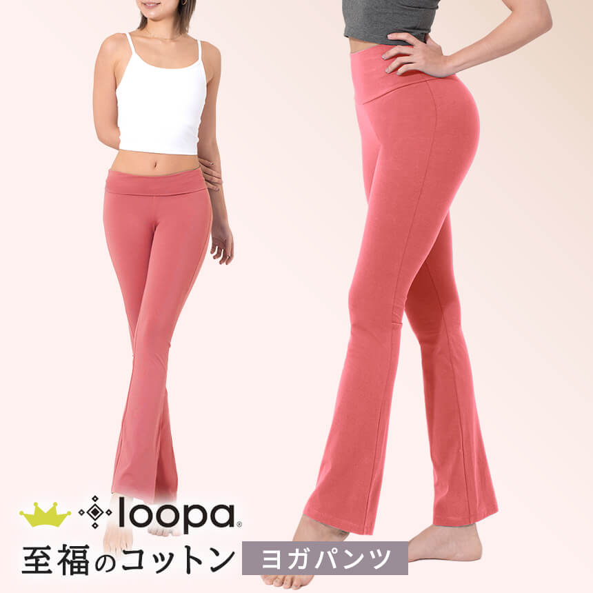 FlexiLexi ヨガパンツ【Llamaste・Sサイズ】 loopa ヨガパンツ ヨガレギンス ゆったり レディース フレア