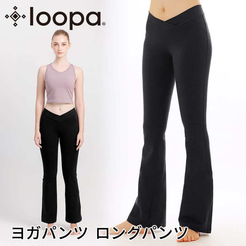 コットン 綿 ストレッチパンツ（Vフロント） ヨガウェア レディース 美脚パンツ フレア フィットネス レディース Loopa RVPB :  101100024 : Puravida プラヴィダ ヨガ フィットネス - 通販 - Yahoo!ショッピング