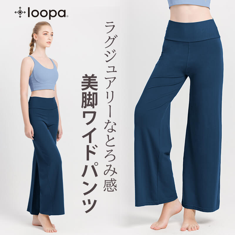 大人女子に嬉しい上質素材のガウチョパンツ/ヨガパンツ/ヨガウェア/L/未使用新品 大人女子が嬉しい上質素材のガウチョパンツ/ヨガパンツ