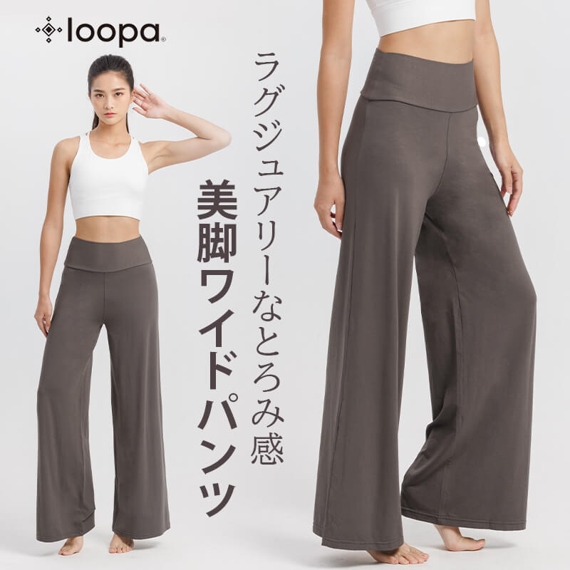 loopa Loopa アラビアンパンツ フレア ワイド ストレッチ