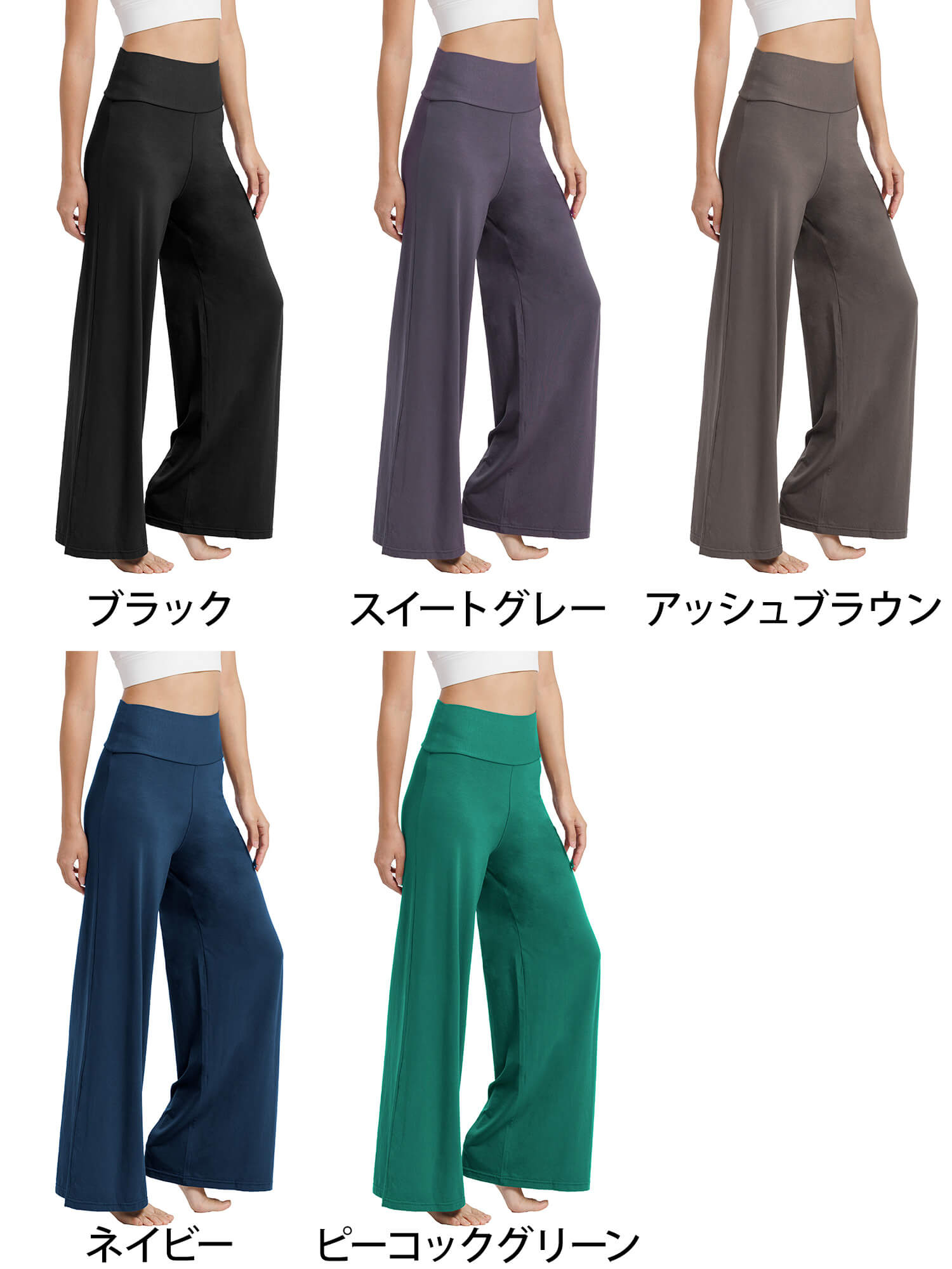 loopa Loopa アラビアンパンツ フレア ワイド ストレッチ