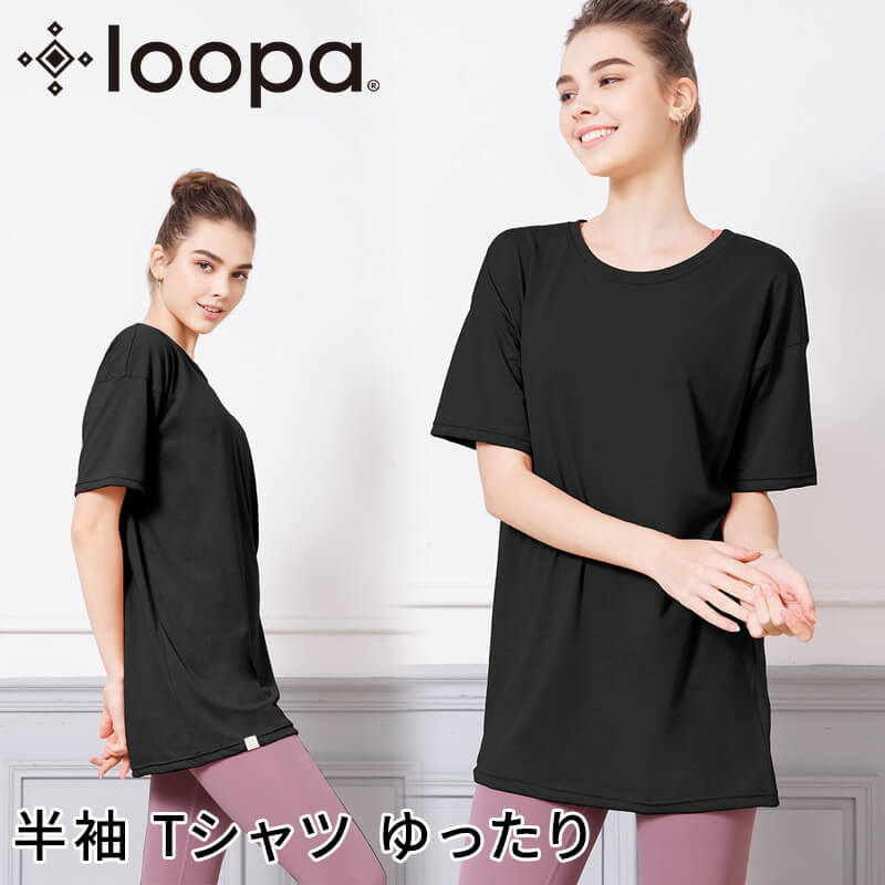 loopa ヨガウェア ヨガ トップス ルーパ LOOPA 五分袖チュニック