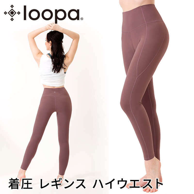 loopa ヨガウェア ヨガパンツ ルーパ Loopa 3D着圧美脚レギンス