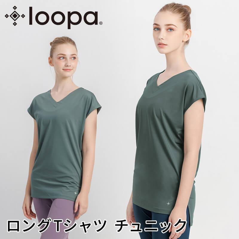 loopa ズンバウェアヨガウェア ヨガ トップス ルーパ バック