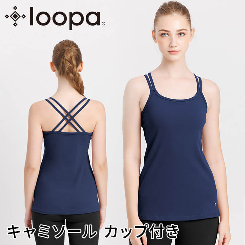 2/2限定値下【新品】 SUKALA リブデニムロングキャミソール　ネイビー SUKALA】リブデニムロングキャミソール(XS・Sサイズ