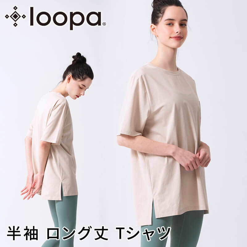 ヨガウェア トップス ルーパ loopa エッセンシャル Tシャツ スーパーストレッチ 消臭 接触冷感 長め 半袖 ロング丈 吸水速乾 | loopa | 04