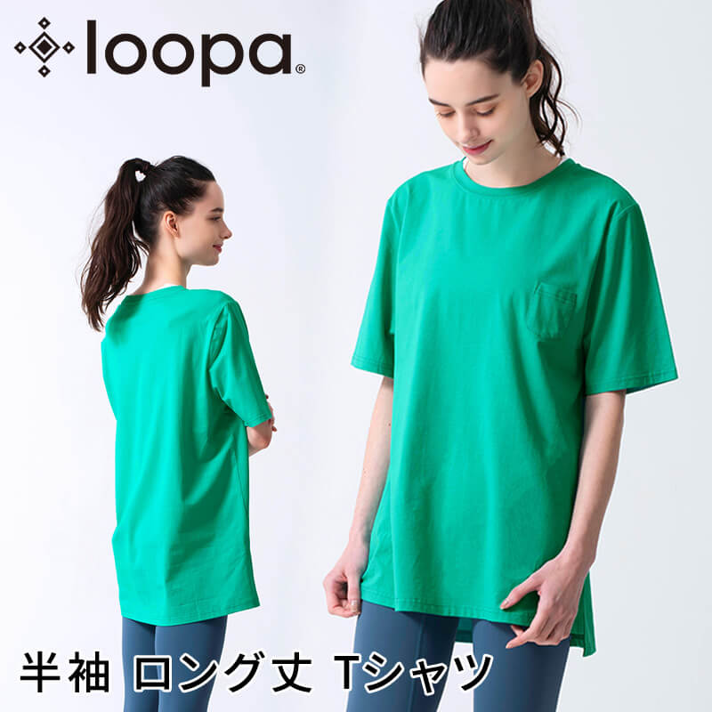 ヨガウェア トップス ルーパ loopa エッセンシャル Tシャツ スーパーストレッチ 消臭 接触冷感 長め 半袖 ロング丈 吸水速乾 | loopa | 05