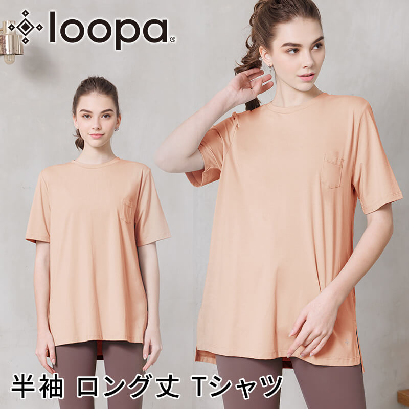 ヨガウェア トップス ルーパ loopa エッセンシャル Tシャツ スーパーストレッチ 消臭 接触冷感 長め 半袖 ロング丈 吸水速乾 | loopa | 10
