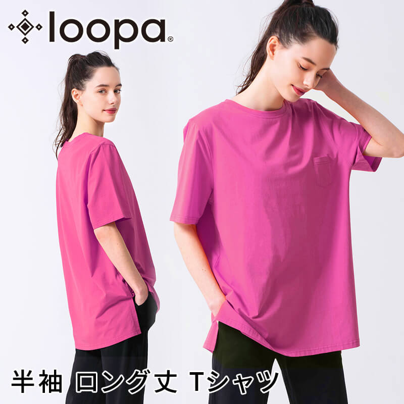 ヨガウェア トップス ルーパ loopa エッセンシャル Tシャツ