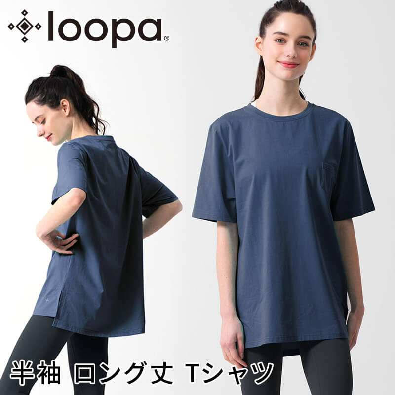 ヨガウェア トップス ルーパ loopa エッセンシャル Tシャツ スーパーストレッチ 消臭 接触冷感 長め 半袖 ロング丈 吸水速乾 | loopa | 06